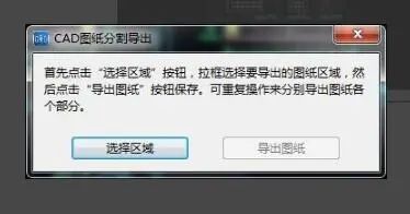 cad迷你看图破解_cad迷你看图破解版教程_cad迷你看图破解