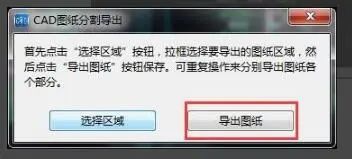 cad迷你看图破解_cad迷你看图破解_cad迷你看图破解版教程