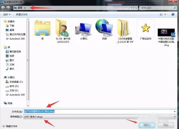cad迷你看图破解版教程_cad迷你看图破解_cad迷你看图破解