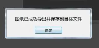cad迷你看图破解_cad迷你看图破解版教程_cad迷你看图破解