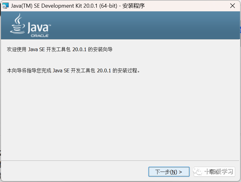 imagej下载安装_imagej中文版下载_imagej软件下载
