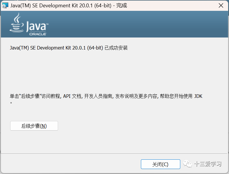 imagej中文版下载_imagej软件下载_imagej下载安装