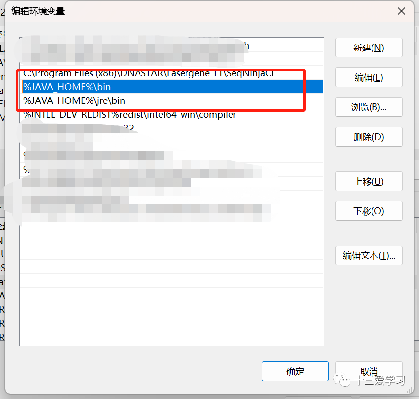 imagej下载安装_imagej软件下载_imagej中文版下载