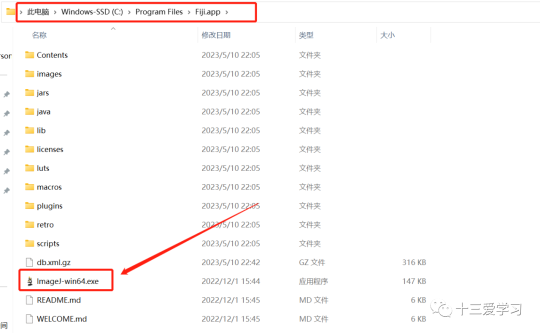 imagej中文版下载_imagej下载安装_imagej软件下载