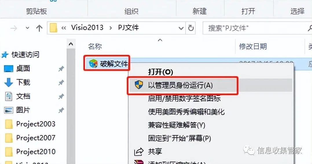 office激活工具下载_w10激活工具下载_visio2013激活工具下载