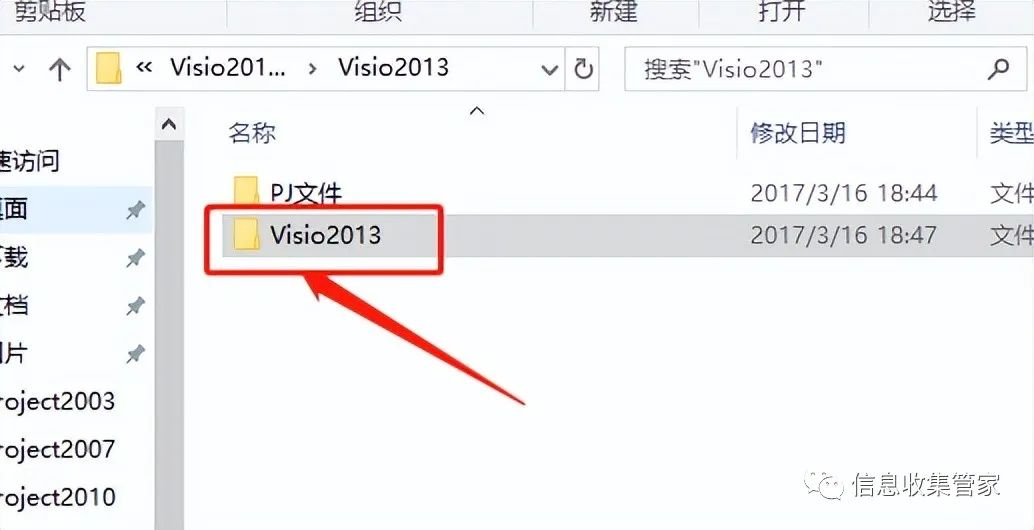 w10激活工具下载_office激活工具下载_visio2013激活工具下载