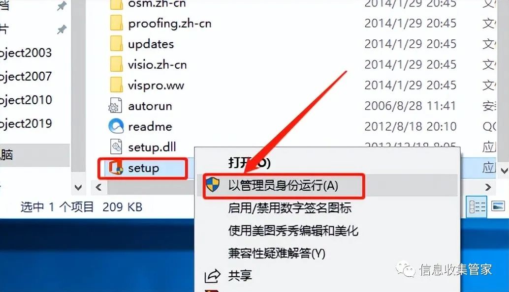 office激活工具下载_visio2013激活工具下载_w10激活工具下载