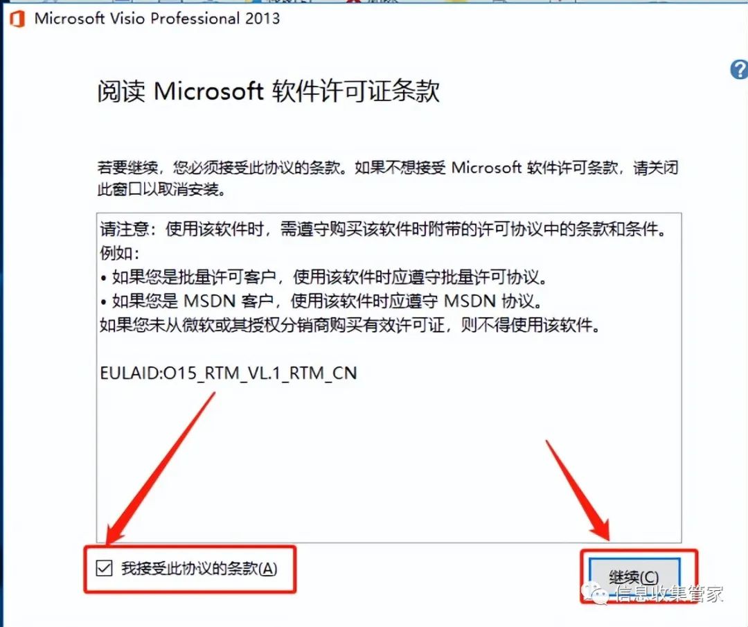 office激活工具下载_visio2013激活工具下载_w10激活工具下载