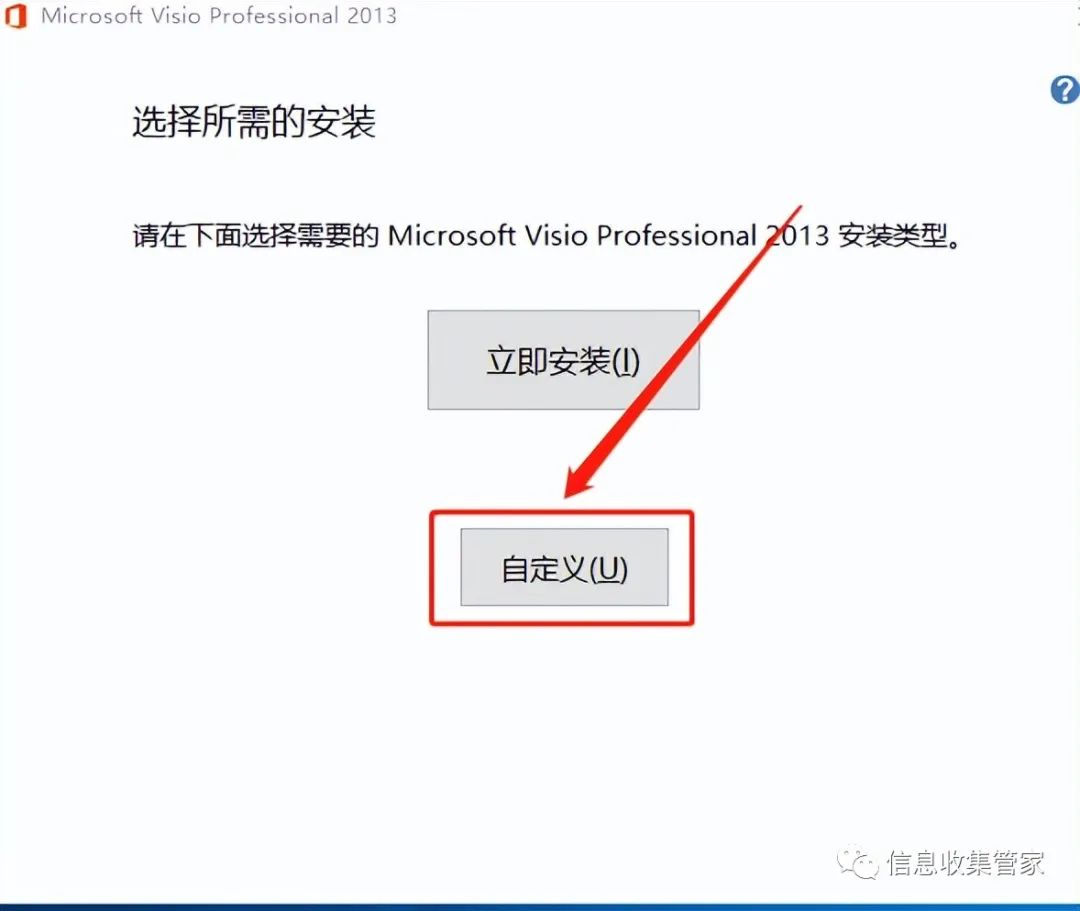 visio2013激活工具下载_w10激活工具下载_office激活工具下载