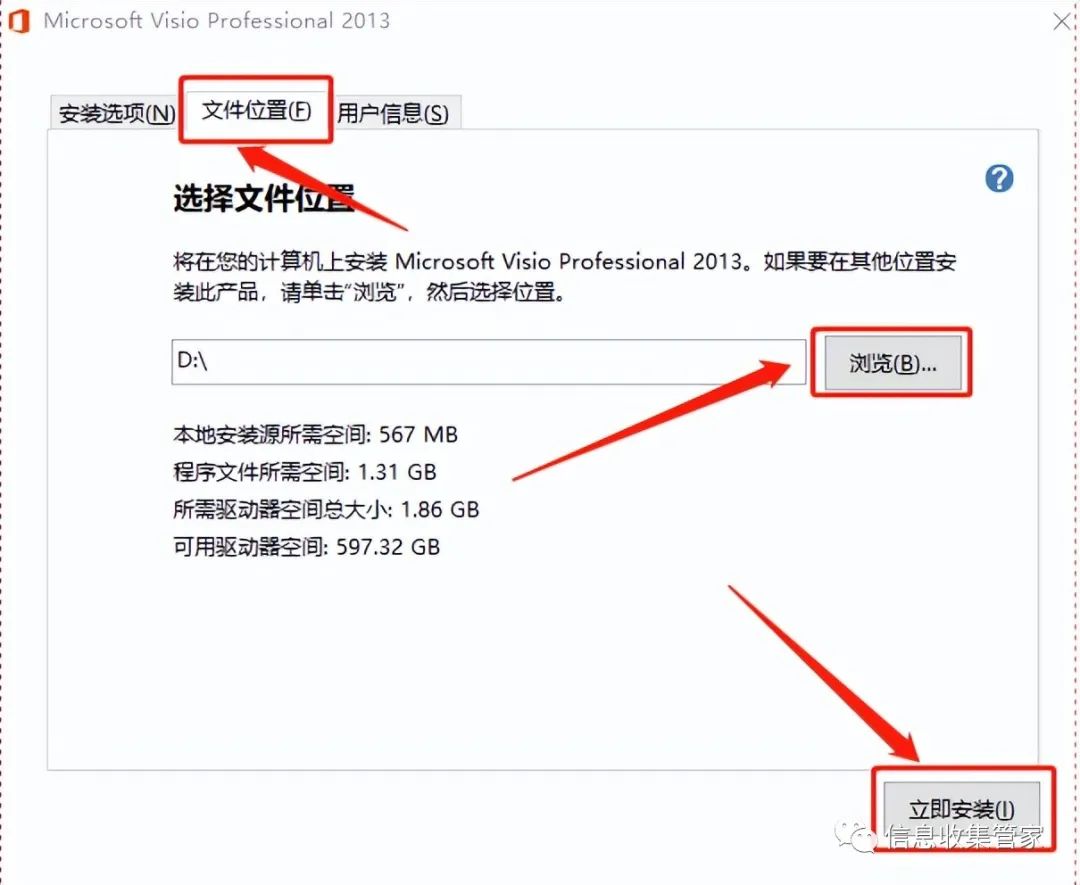 w10激活工具下载_visio2013激活工具下载_office激活工具下载