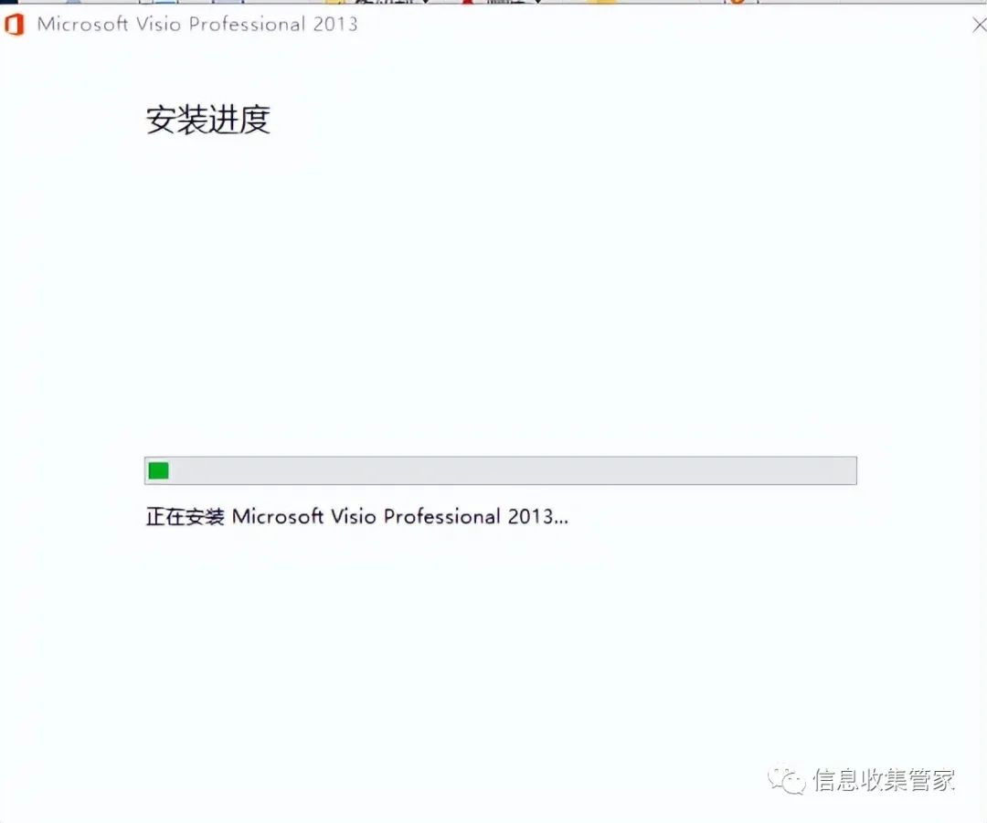 office激活工具下载_w10激活工具下载_visio2013激活工具下载
