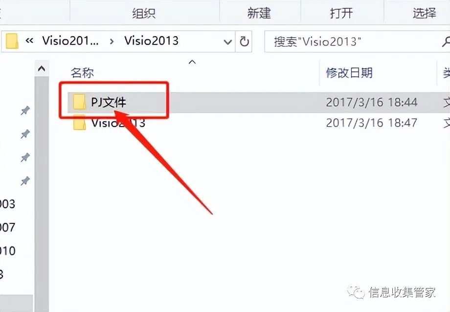 visio2013激活工具下载_office激活工具下载_w10激活工具下载