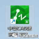 中望cad2020破解版_2022cad破解_2020cad破解版安装教程