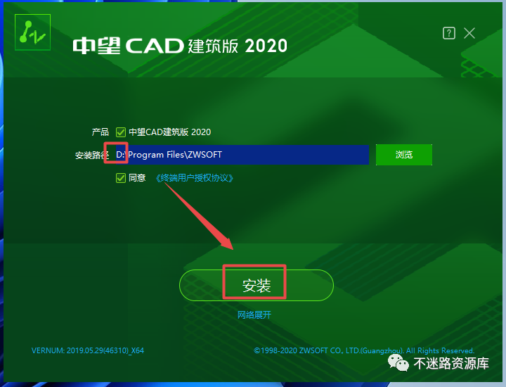 2020cad破解版安装教程_2022cad破解_中望cad2020破解版