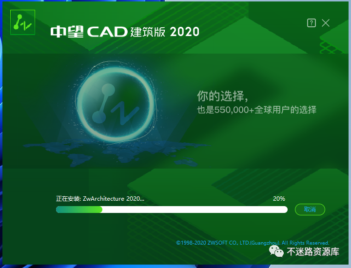 2020cad破解版安装教程_中望cad2020破解版_2022cad破解