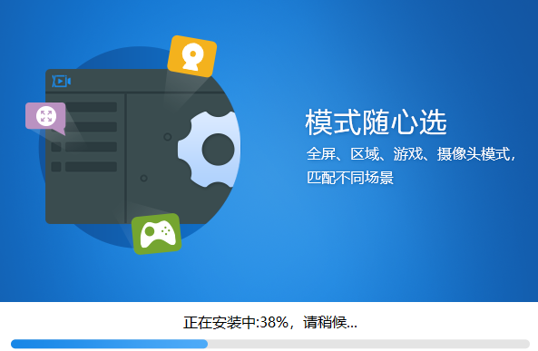 迅捷屏幕录像工具vip_迅捷屏幕录像工具破解版_迅捷录屏破解