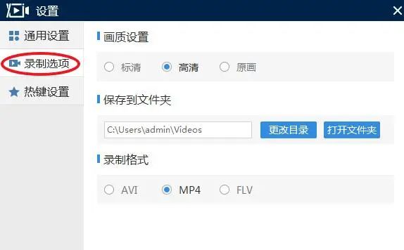 迅捷屏幕录像工具vip_迅捷录屏破解_迅捷屏幕录像工具破解版