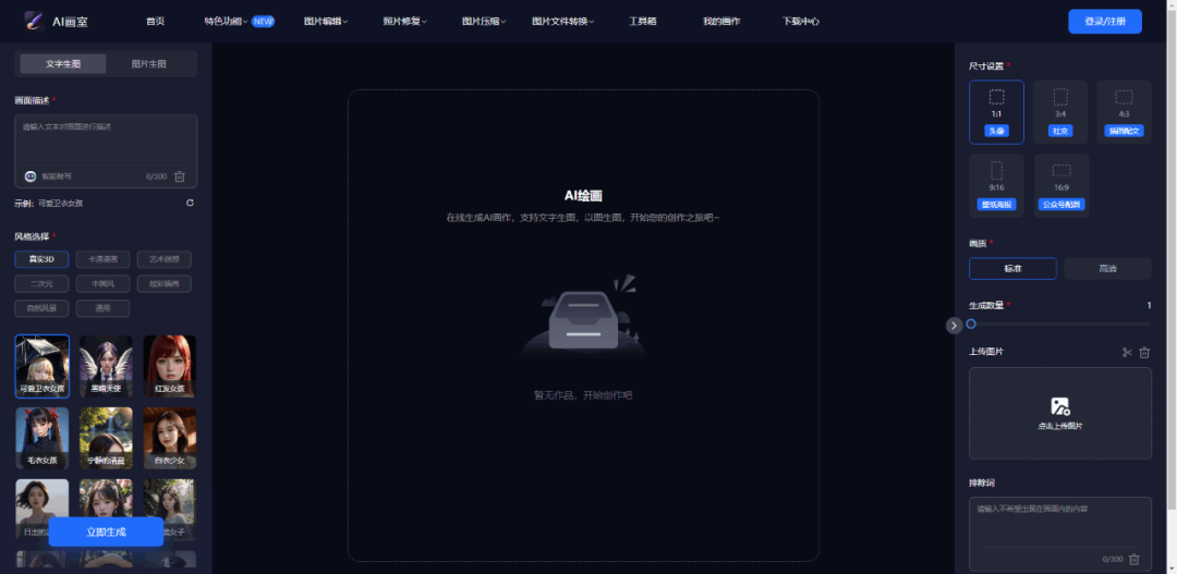 鸿蒙电脑版系统怎么样_鸿蒙系统电脑版_鸿蒙电脑版系统能玩梦幻五开吗