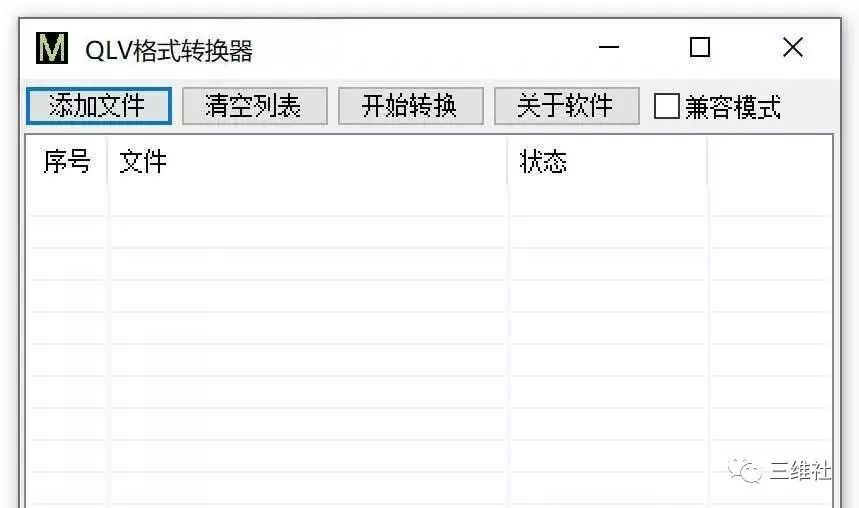视频转换器腾讯免费下载版_腾讯视频转换器免费版下载_视频转换器下载安装
