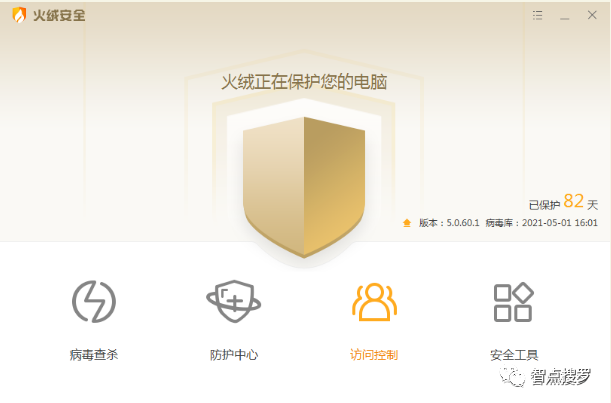 迅捷屏幕录像工具破解版_迅捷录屏破解_迅捷录屏软件破解版