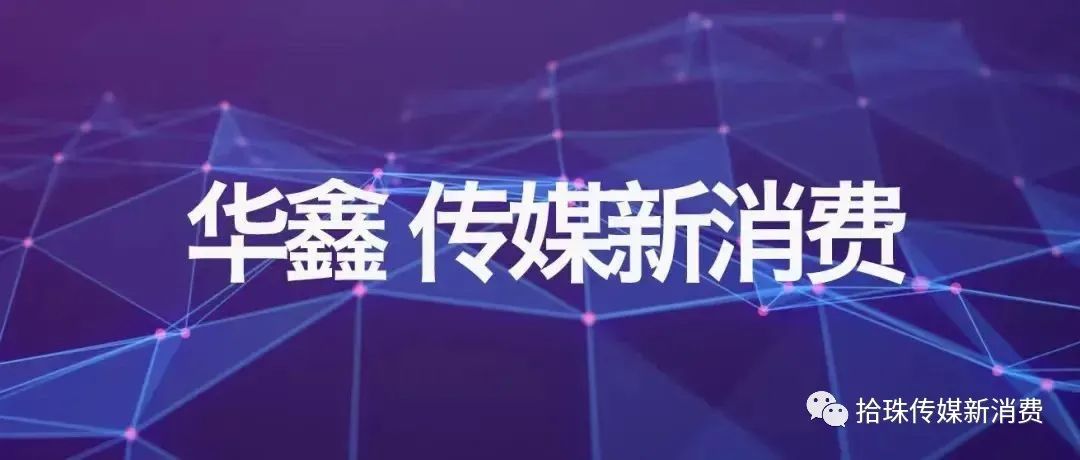 66影视旧-行业|从国产真人恋爱影视游戏热度看传媒板块投资机会