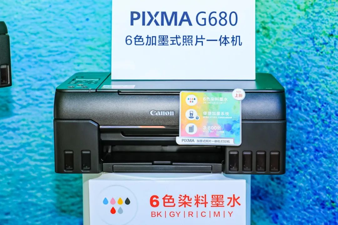 佳能打印机g3810驱动_佳能打印机g3800驱动下载_佳能打印机g3800驱动下载