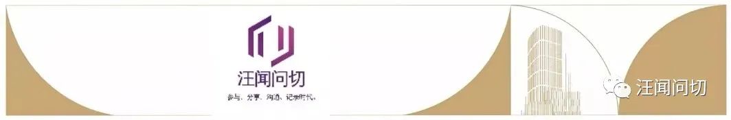 已经通过你所在组织的激活服务激活-【财经】陈春花：管理者做到“无我”，方能激活组织