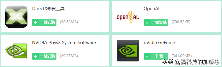 微软vc运行库下载_微软vc++2010版运行库_微软vc运行库怎么下载