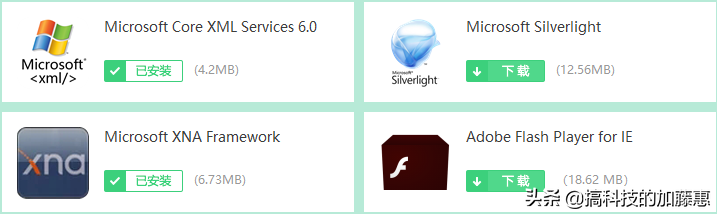 微软vc++2010版运行库_微软vc运行库下载_微软vc运行库怎么下载