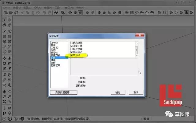 精灵破解版_文件名精灵破解版_精灵破解版无限钻石