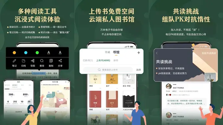 数学公式编辑器破解版-你有哪些相见恨晚的app学习软件？