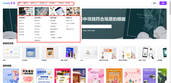 数学公式编辑器如何安装_公式编辑器怎么打数学解方程_数学公式编辑器破解版