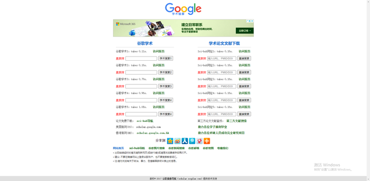 数学公式编辑器如何安装_数学公式编辑器破解版_公式编辑器怎么打数学解方程