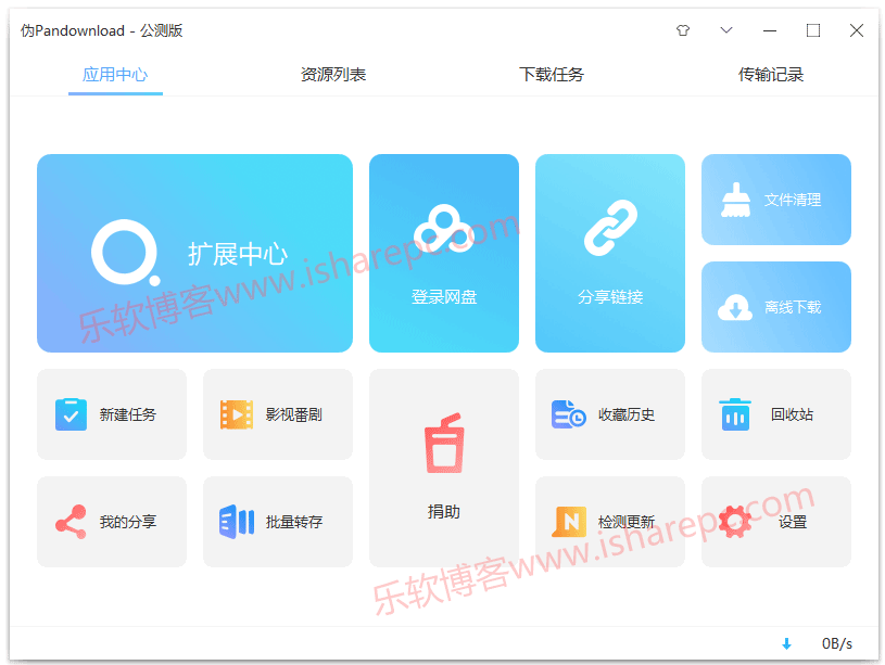 精灵破解版无限钻石_文件名精灵破解版_精灵破解版内购免费版