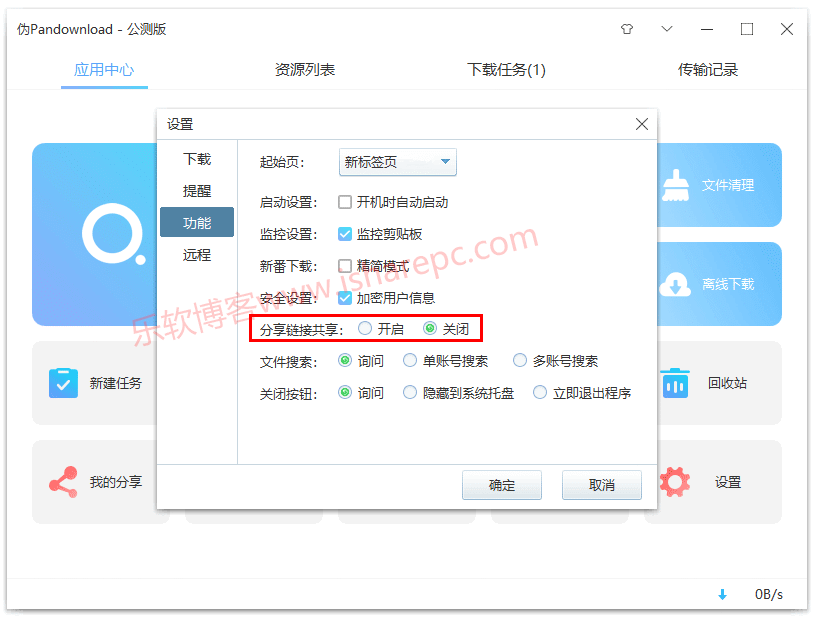精灵破解版无限钻石_精灵破解版内购免费版_文件名精灵破解版