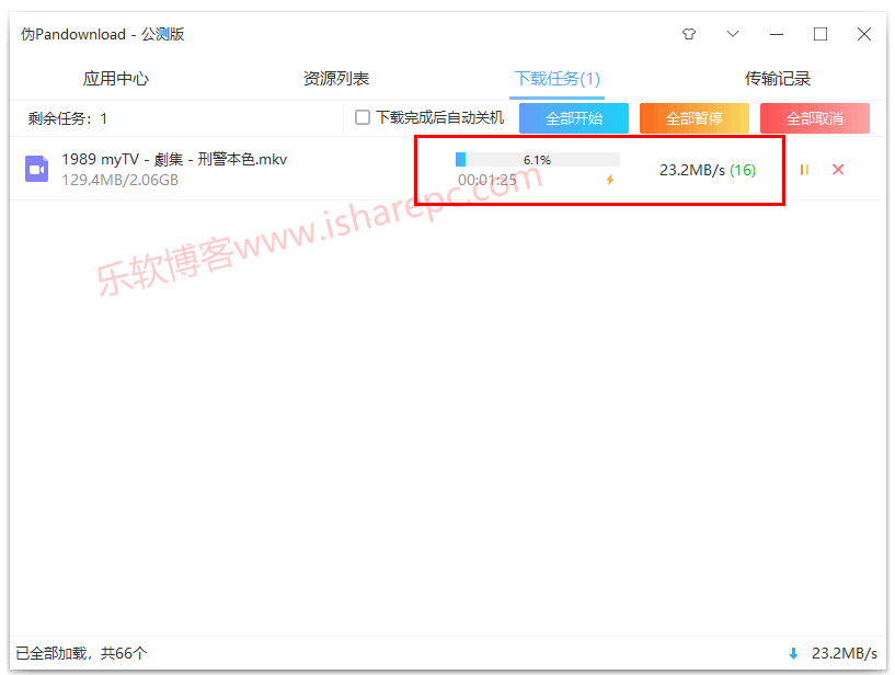 文件名精灵破解版_精灵破解版无限钻石_精灵破解版内购免费版