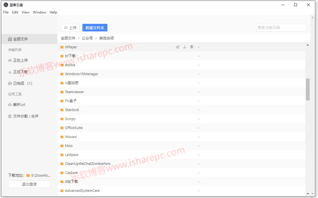 精灵破解版无限钻石_精灵破解版内购免费版_文件名精灵破解版