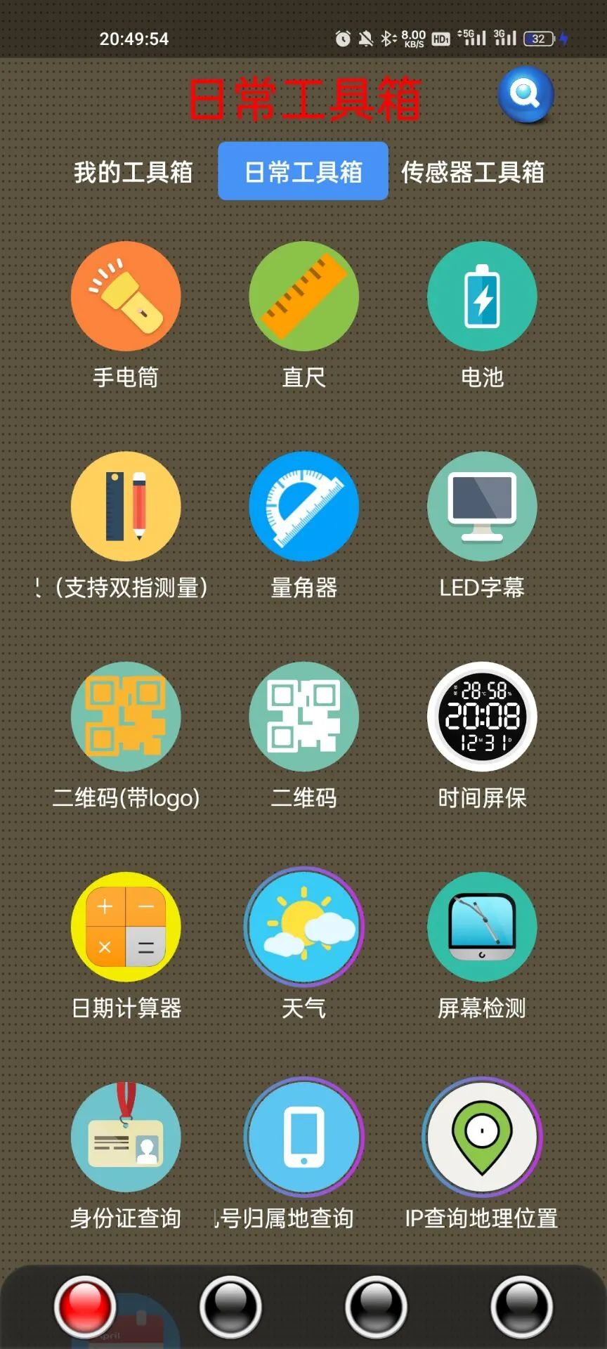 下载王破解吾爱破解_吾爱破解工具包_zao破解吾爱破解