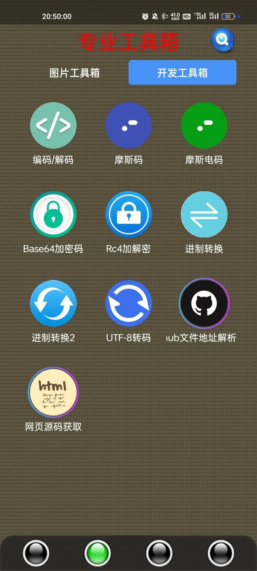 zao破解吾爱破解_下载王破解吾爱破解_吾爱破解工具包