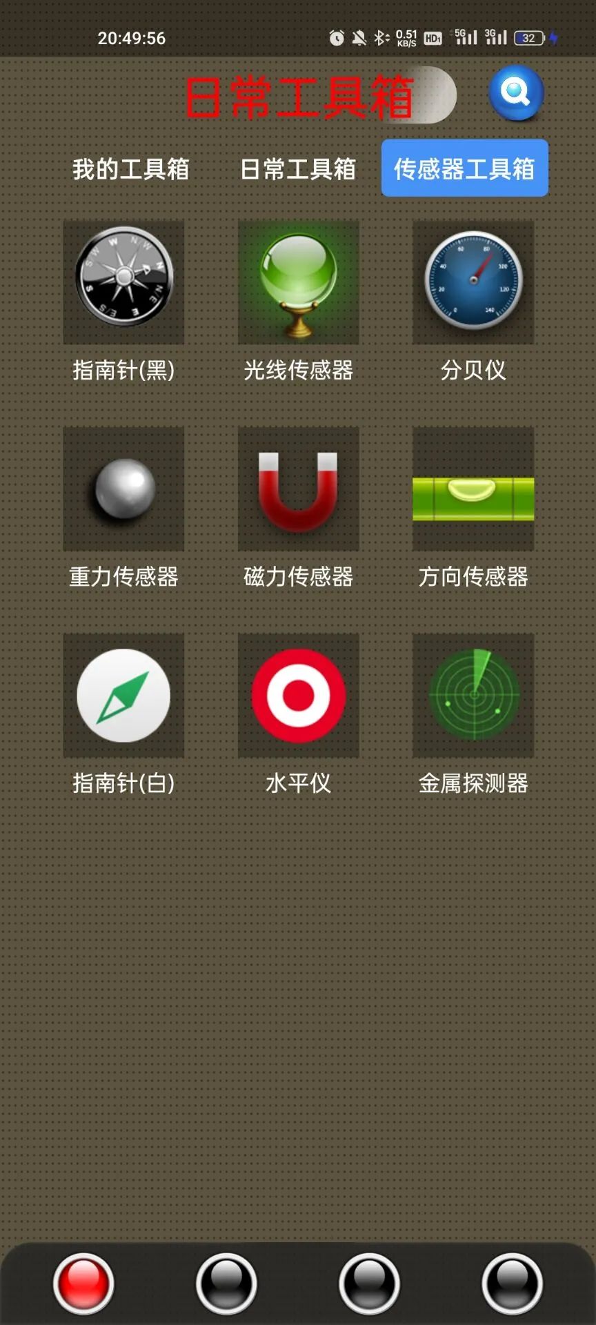 下载王破解吾爱破解_zao破解吾爱破解_吾爱破解工具包