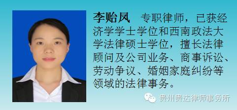 由贵单位管理-贵达说法丨用人单位劳动纪律管理之“双刃剑”