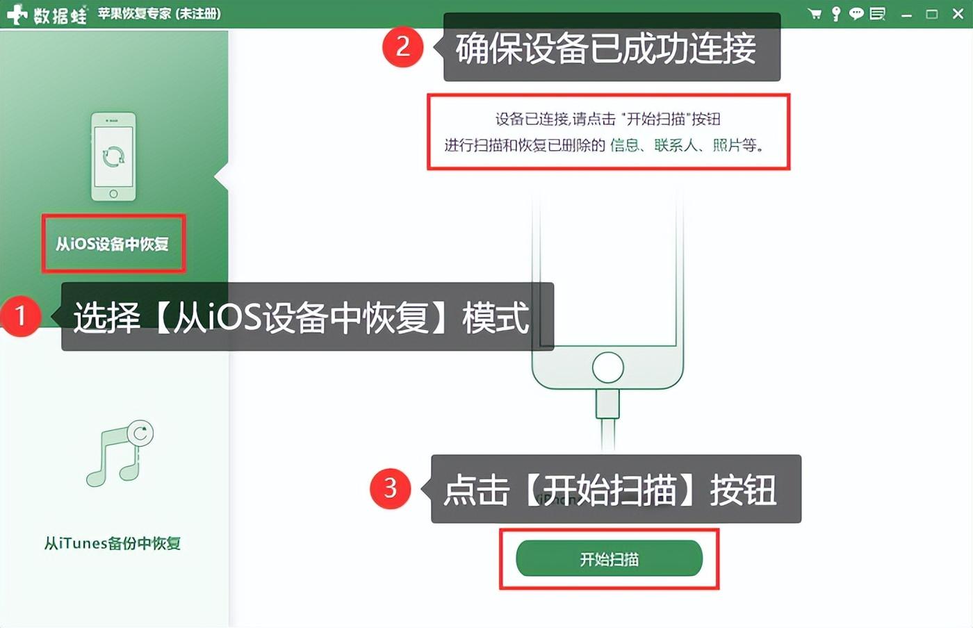 破解大师恢复版文件在哪_文件恢复大师破解版_破解大师官网