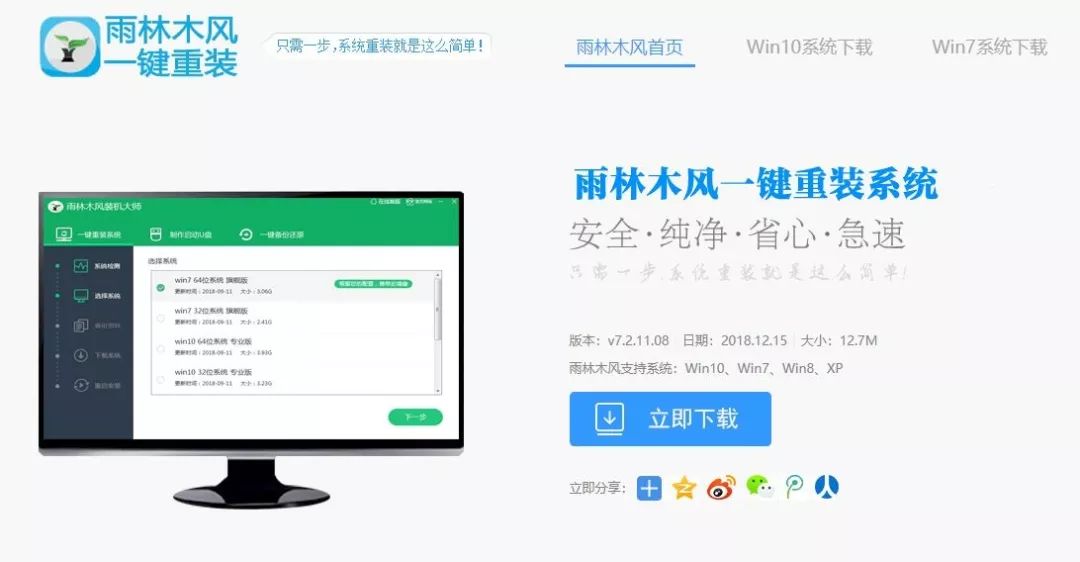 win7官方原版_马桶人66集原版官方_马桶人67集原版官方