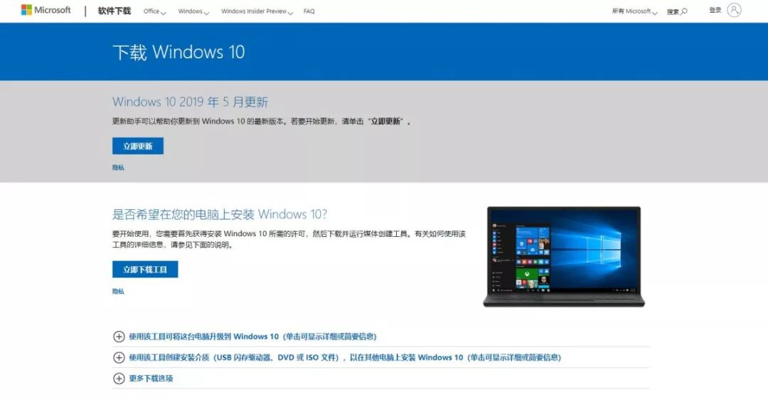 马桶人66集原版官方_win7官方原版_马桶人67集原版官方