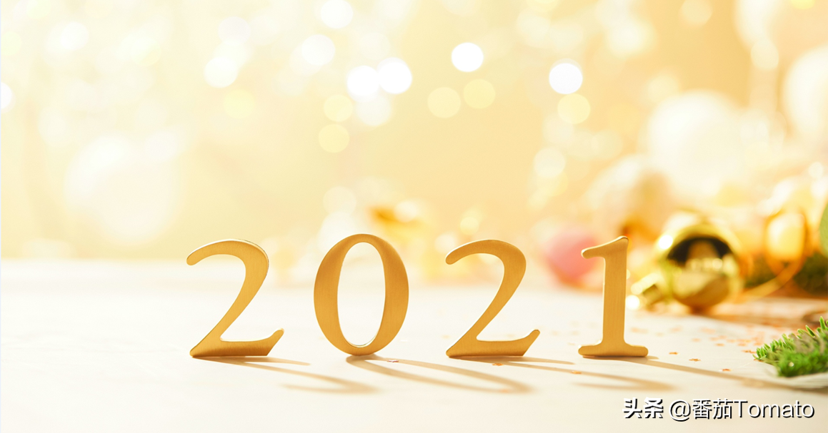 w7纯净版-037 番茄哥聊堪称经典之作的WIN7旗舰