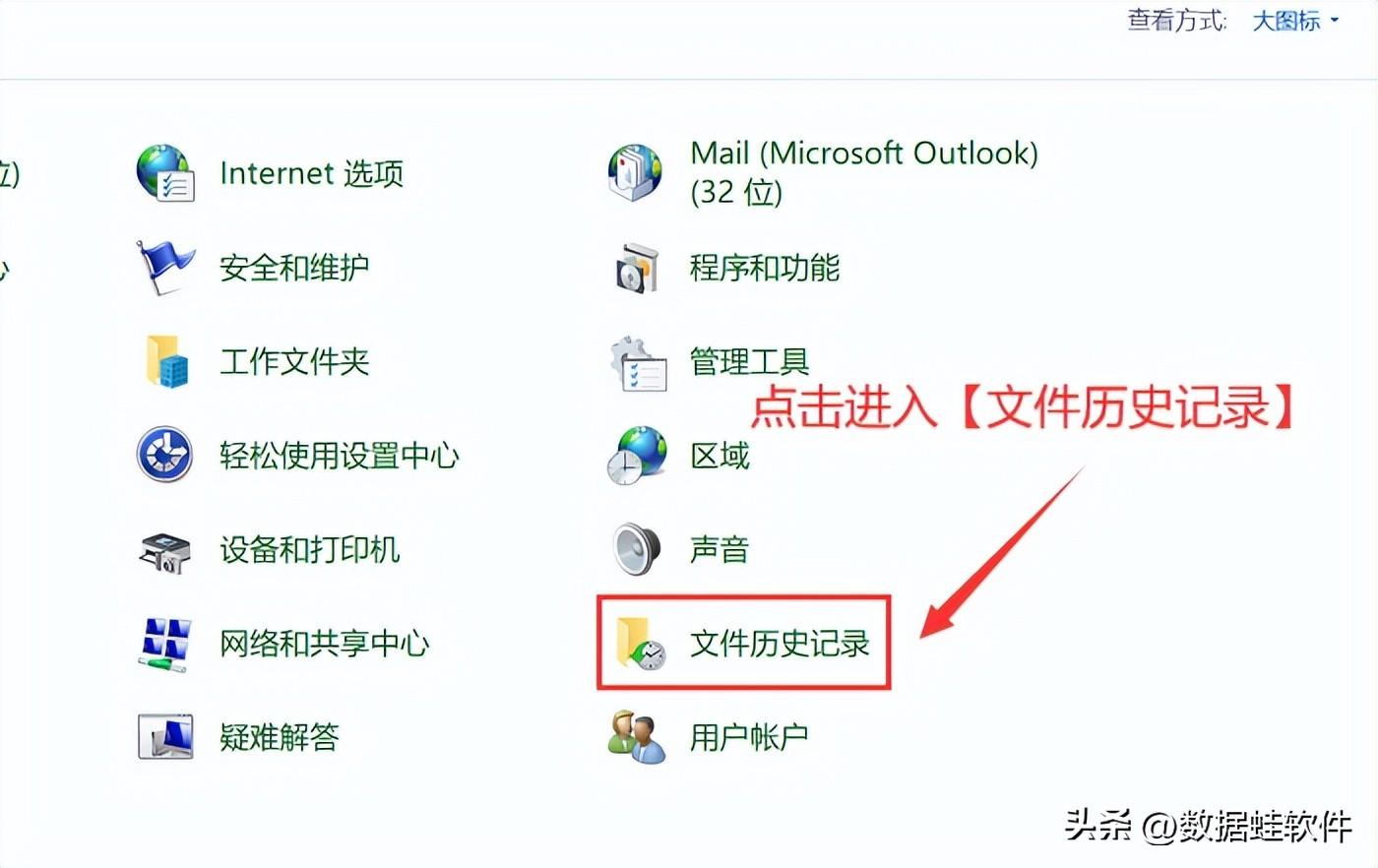破解大师恢复版文件夹在哪_破解大师官网_文件恢复大师破解版