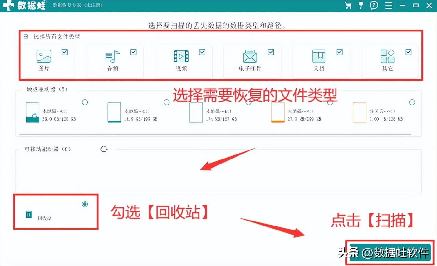 破解大师官网_文件恢复大师破解版_破解大师恢复版文件夹在哪