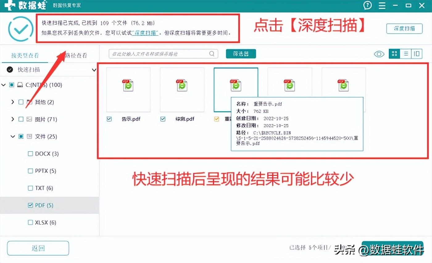 破解大师官网_破解大师恢复版文件夹在哪_文件恢复大师破解版