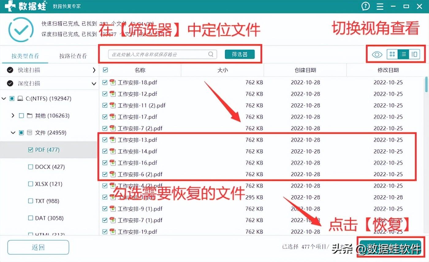 破解大师恢复版文件夹在哪_文件恢复大师破解版_破解大师官网