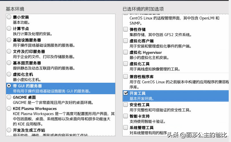 华为工具ROOT_华为root工具_华为工具箱翻译不见了